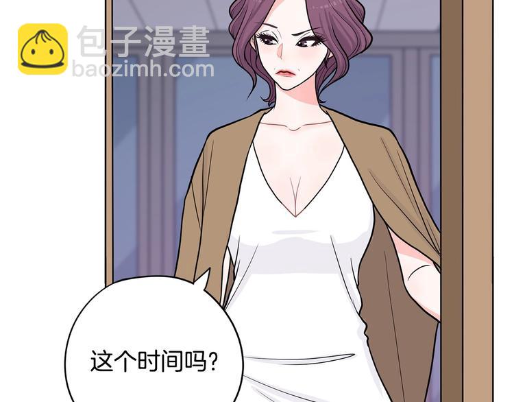 第6话 联姻5