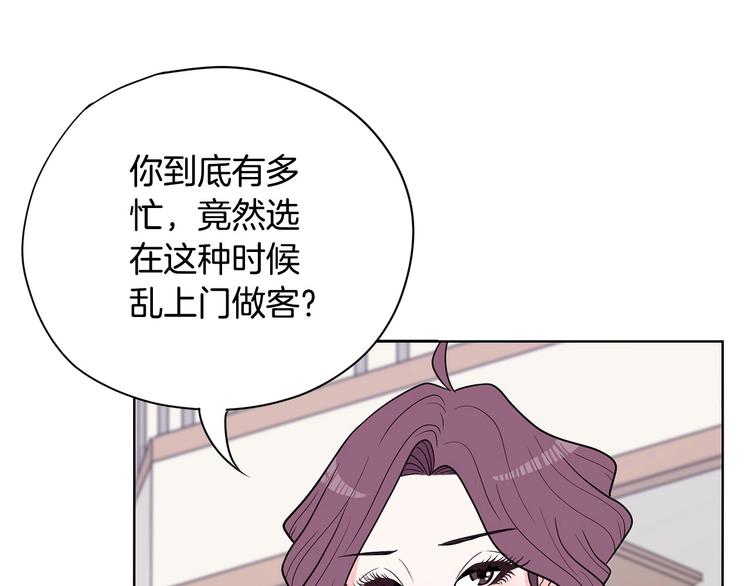 第6话 联姻57