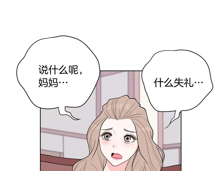 第6话 联姻59