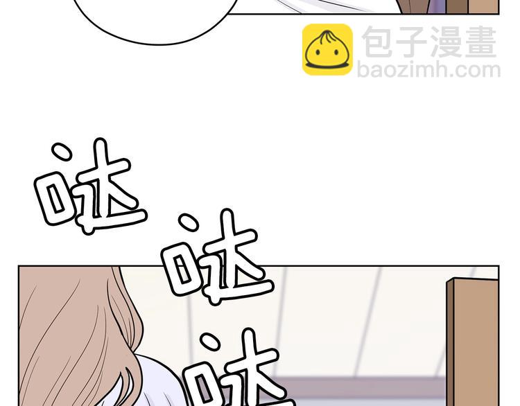 第6话 联姻6