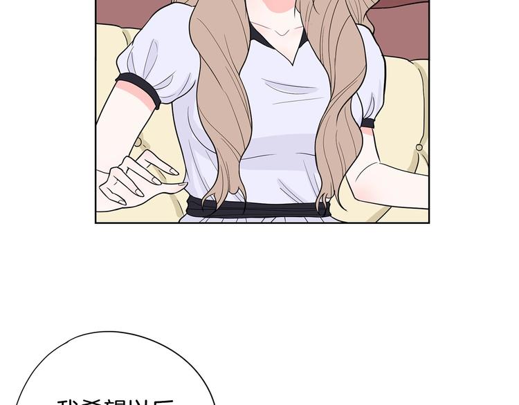 第6话 联姻60