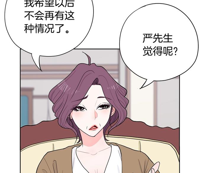 第6话 联姻61