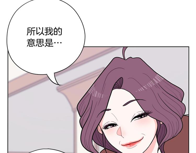 第6话 联姻63
