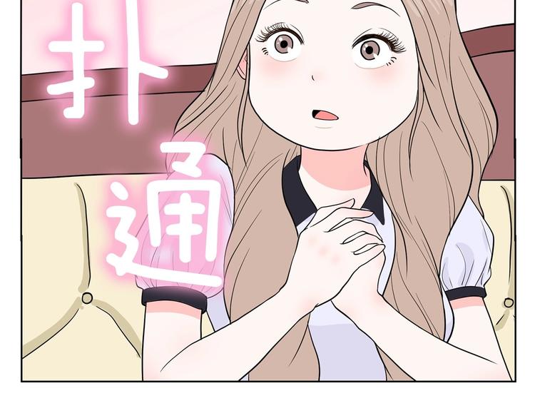第6话 联姻66