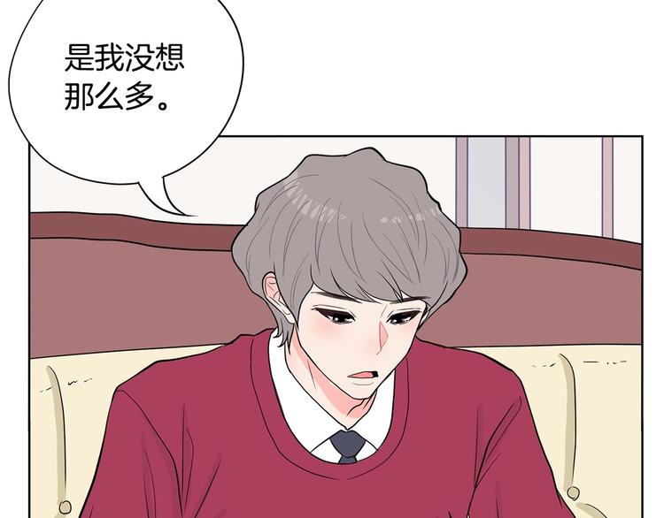 第6话 联姻70