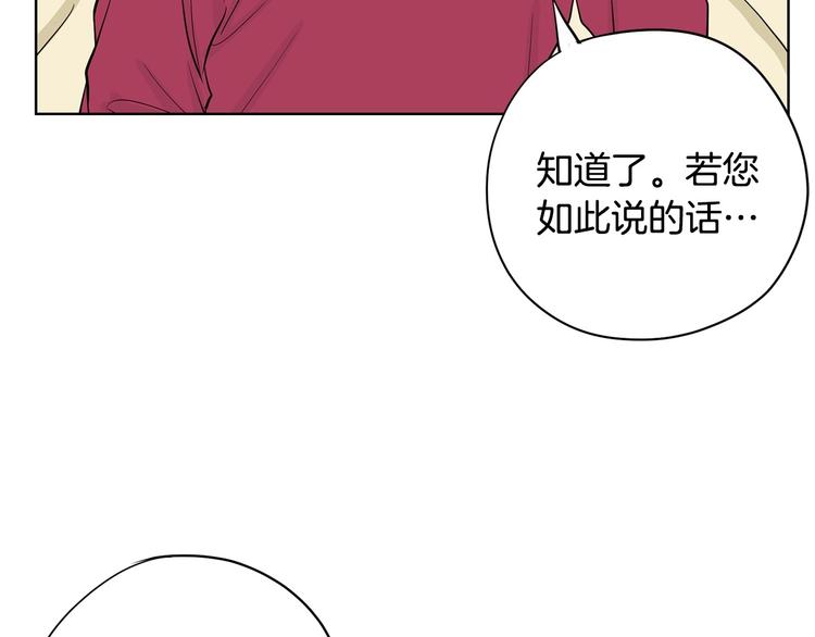 第6话 联姻71