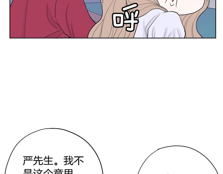 第6话 联姻74