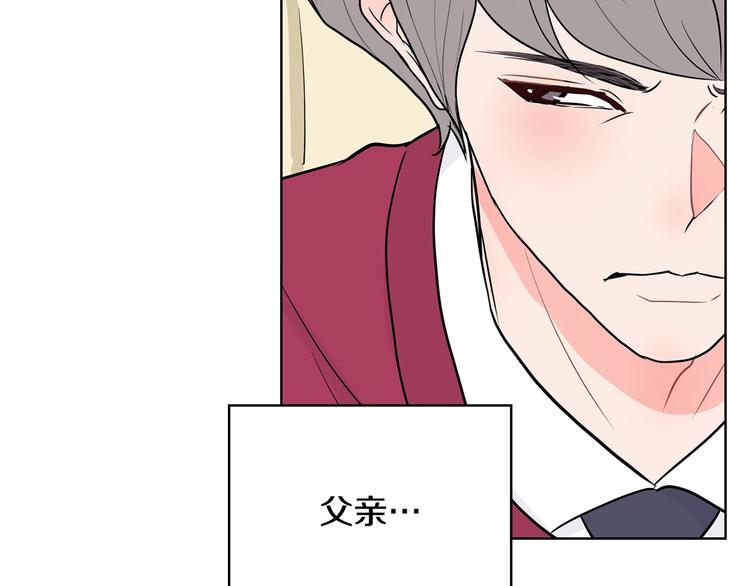 第6话 联姻77