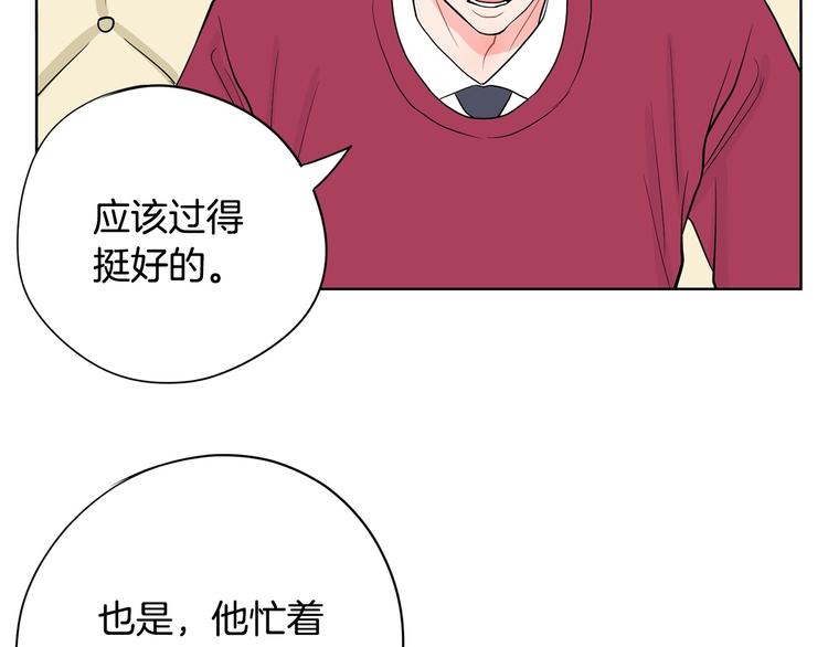 第6话 联姻80