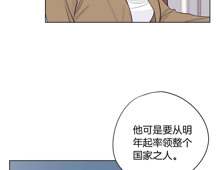 第6话 联姻82