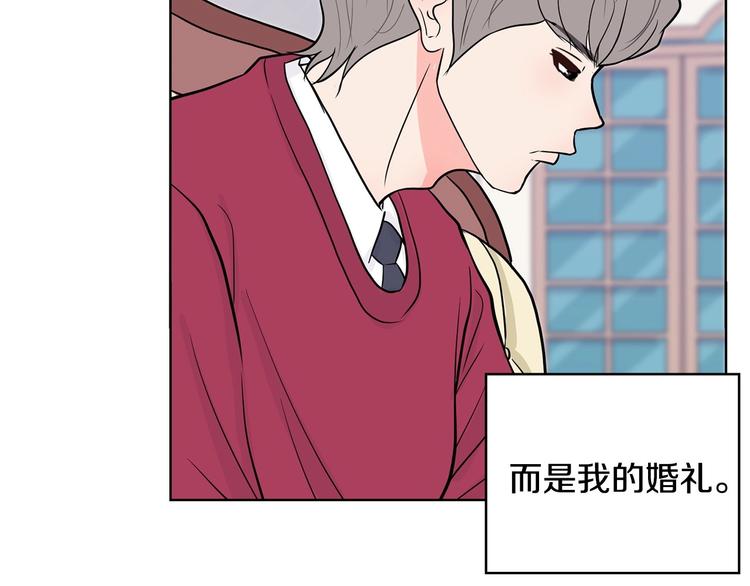 第6话 联姻88