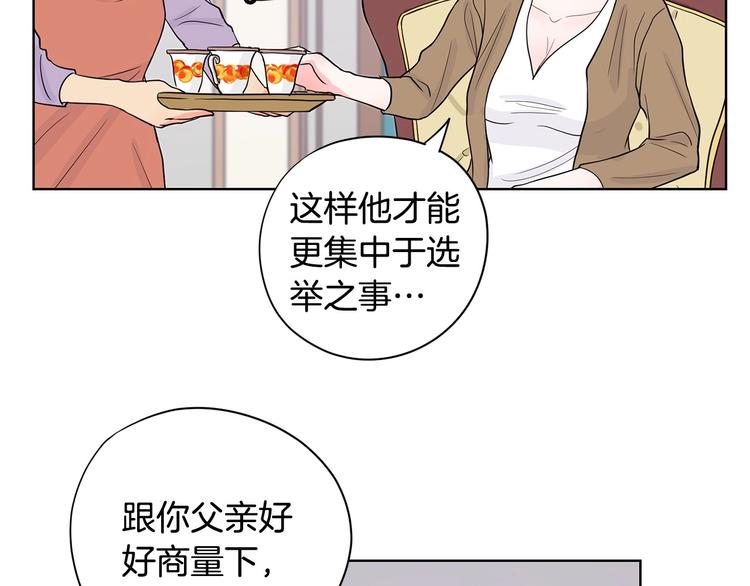第6话 联姻93