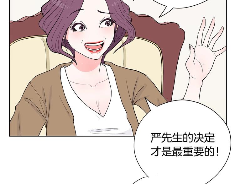 第6话 联姻98