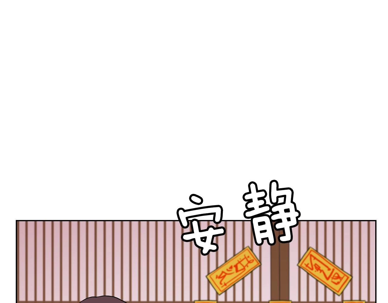 第9话 恶女这话超凶喔~1