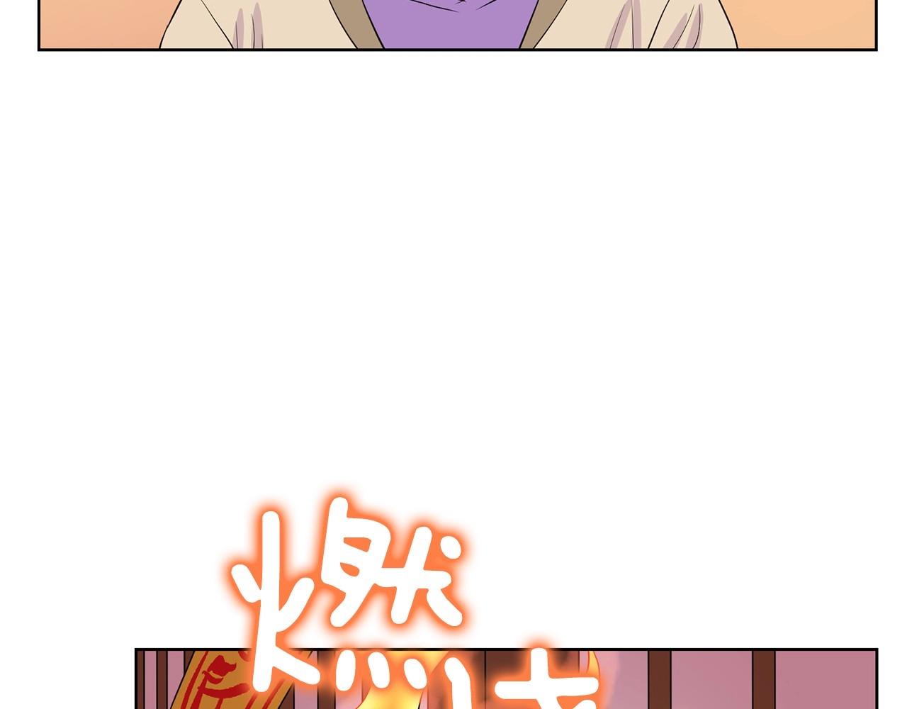 第9话 恶女这话超凶喔~7