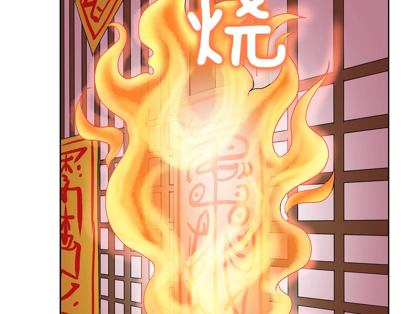 第9话 恶女这话超凶喔~8