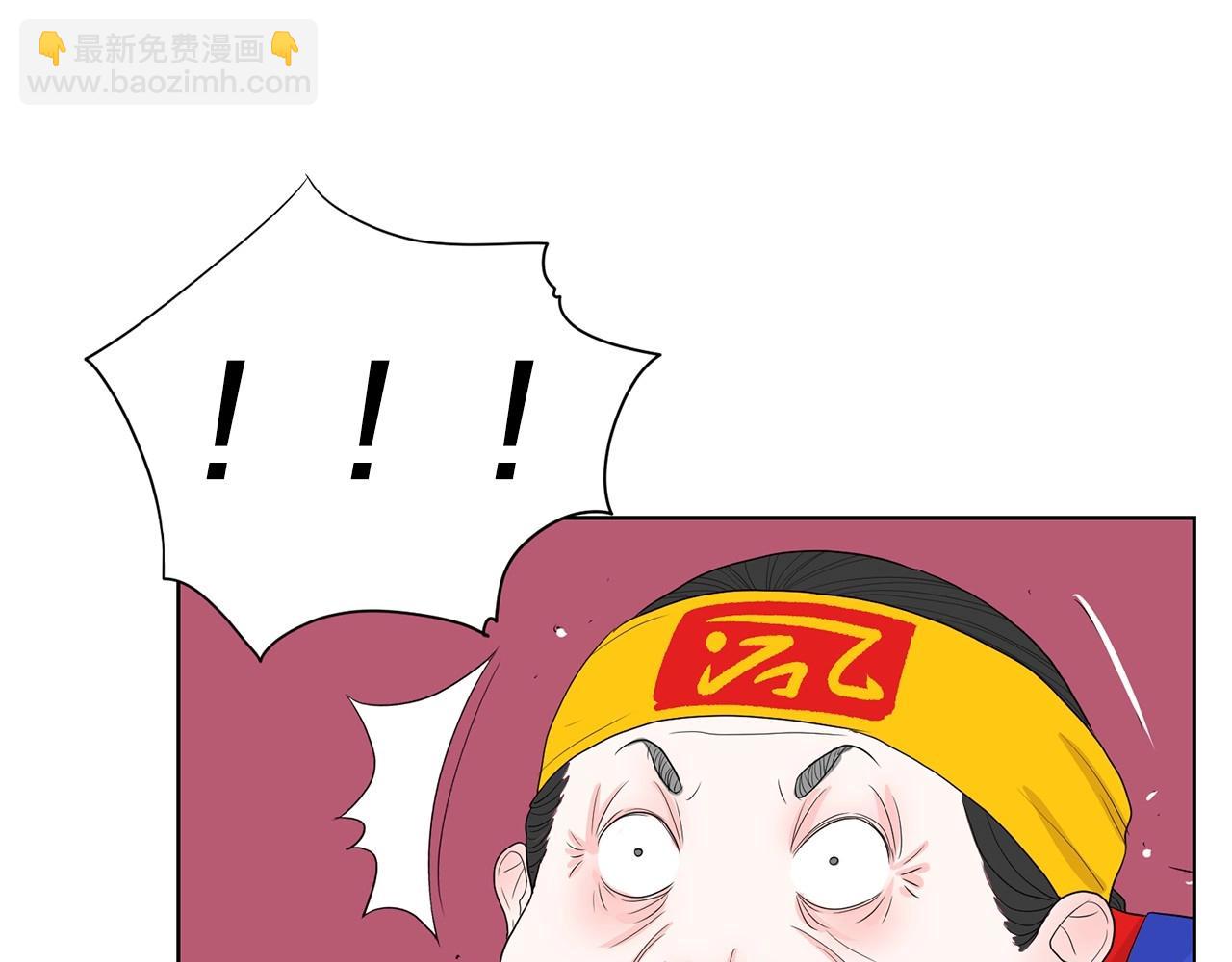 第9话 恶女这话超凶喔~10