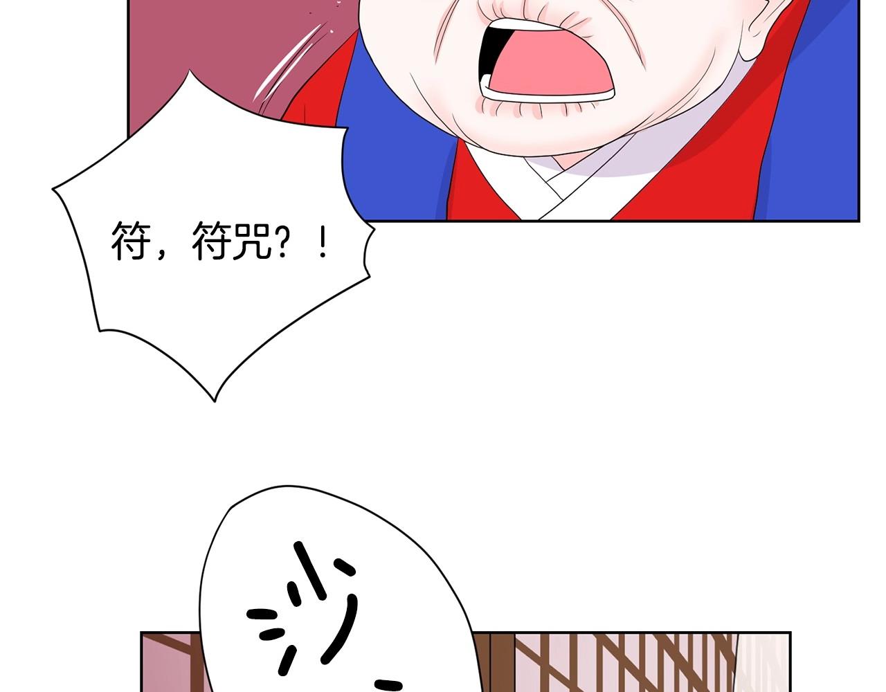 第9话 恶女这话超凶喔~11