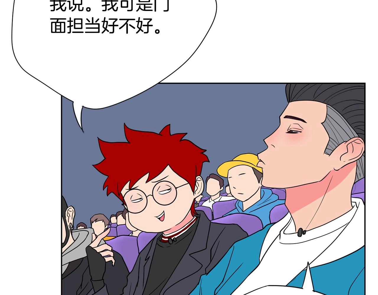 第13话 只有你获得参赛资格101