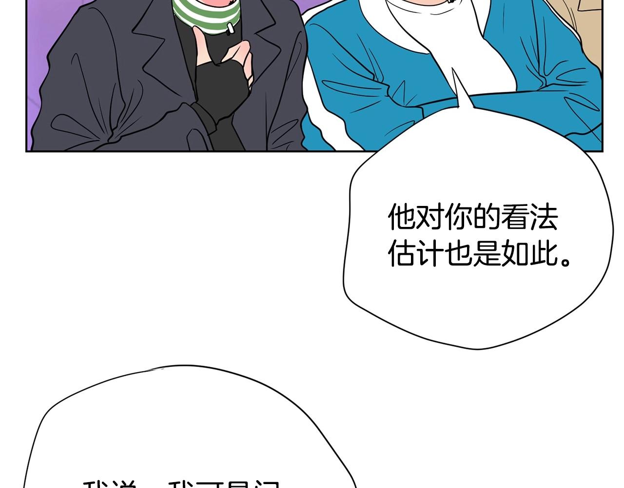 第13话 只有你获得参赛资格104