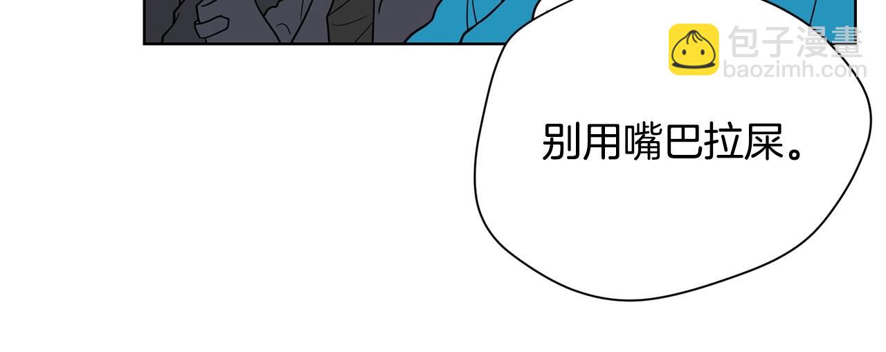 第13话 只有你获得参赛资格106