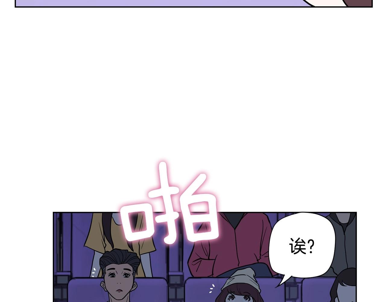 第13话 只有你获得参赛资格114