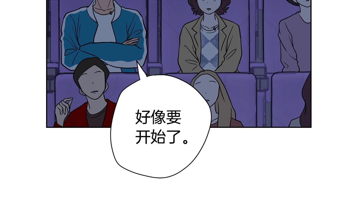 第13话 只有你获得参赛资格115