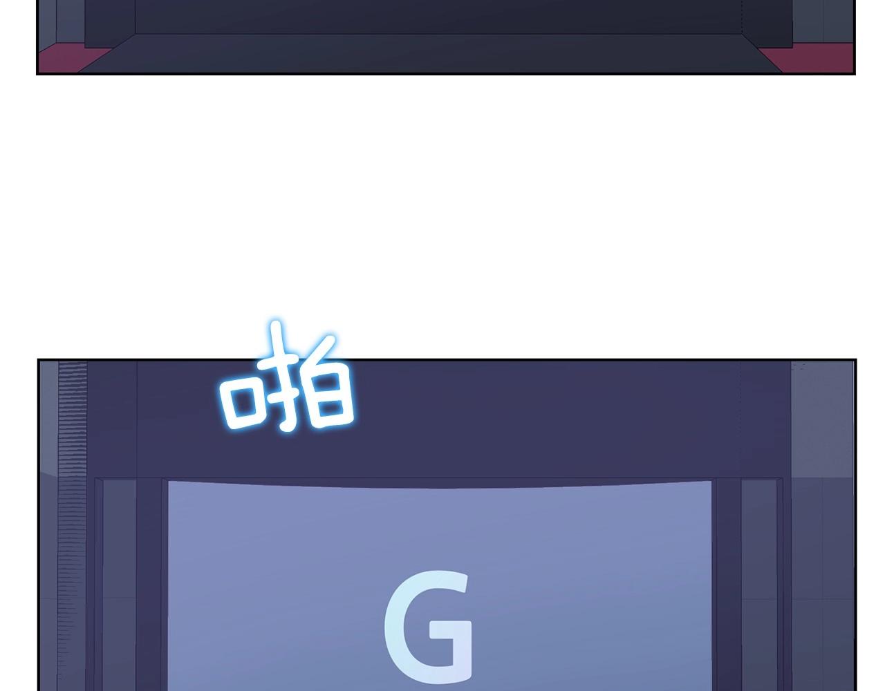 第13话 只有你获得参赛资格117