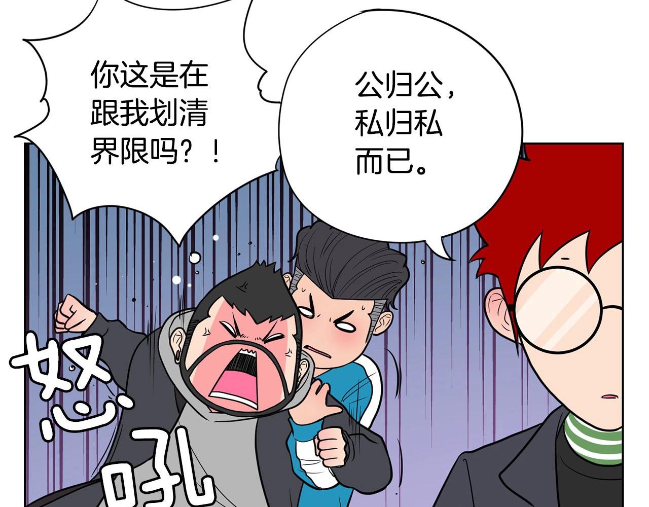 第13话 只有你获得参赛资格12