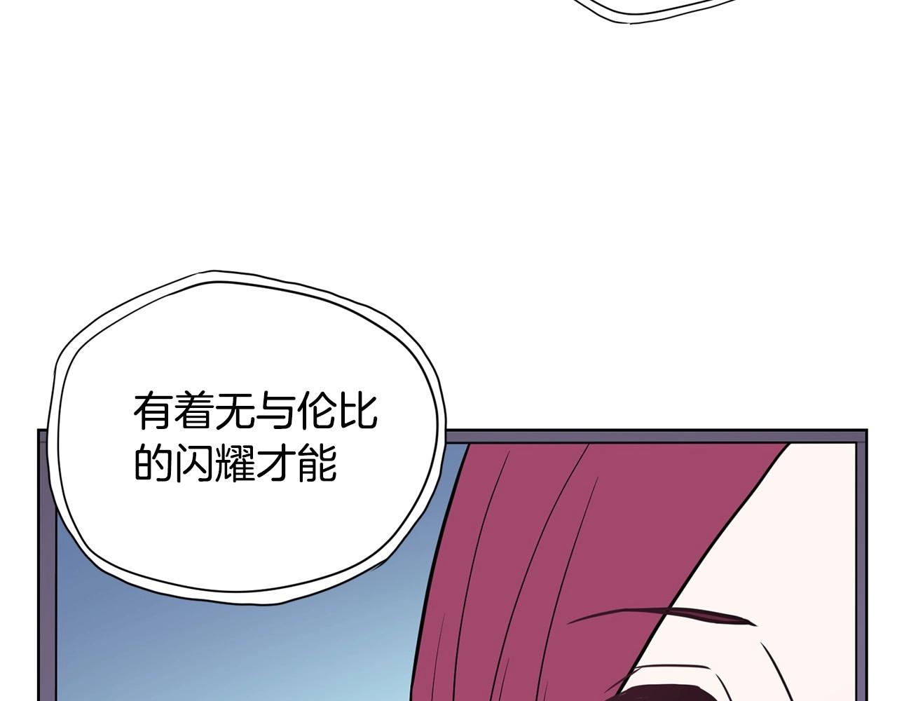 第13话 只有你获得参赛资格121