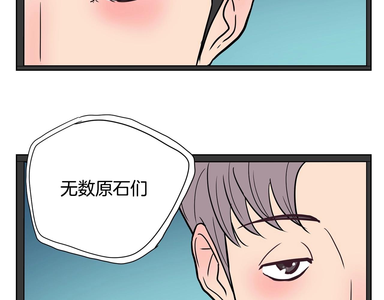 第13话 只有你获得参赛资格123