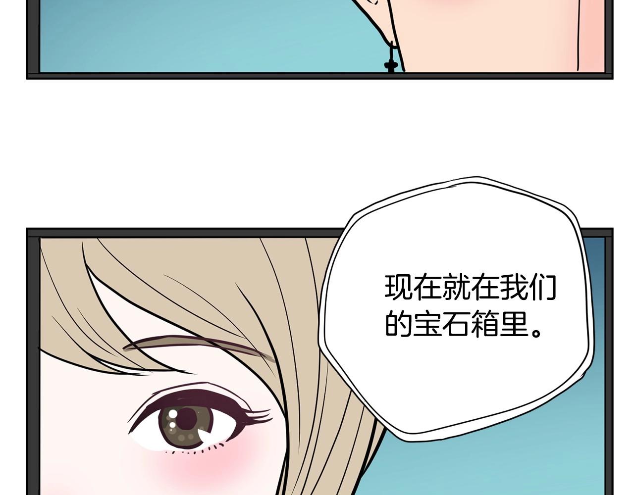 第13话 只有你获得参赛资格124