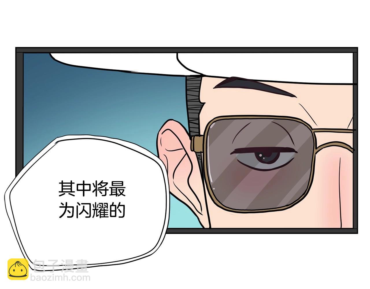 第13话 只有你获得参赛资格126