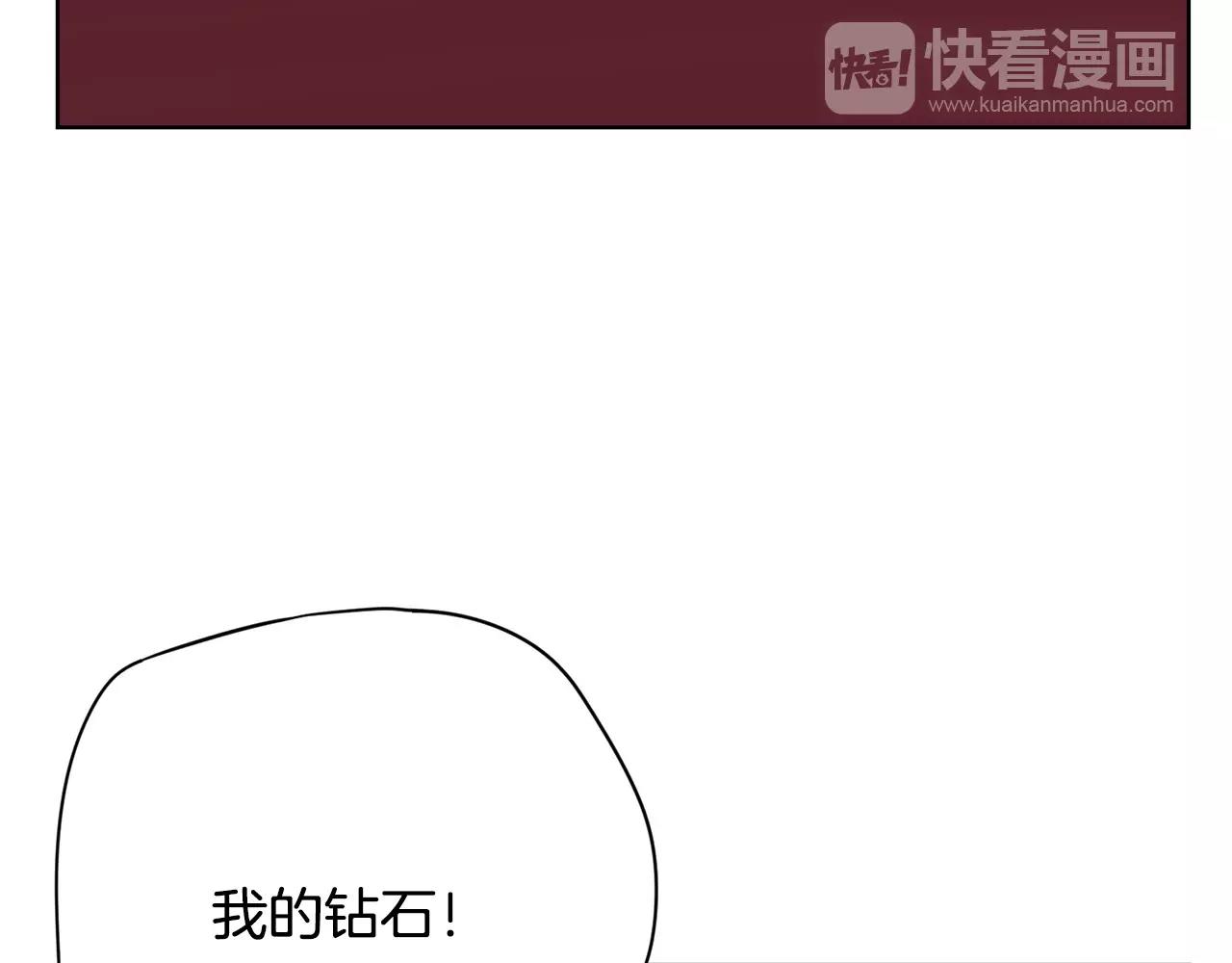 第13话 只有你获得参赛资格134