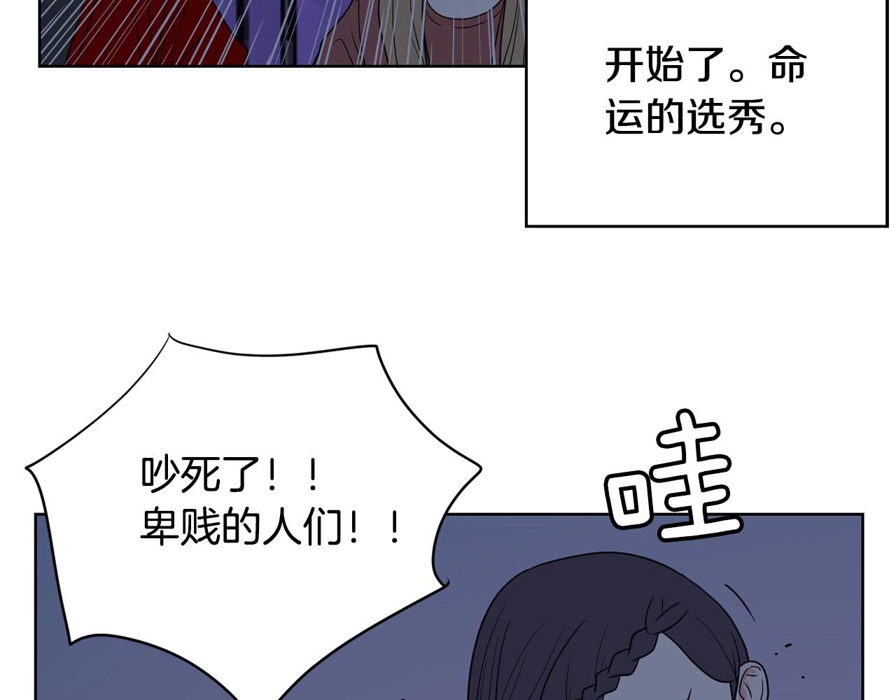 第13话 只有你获得参赛资格139