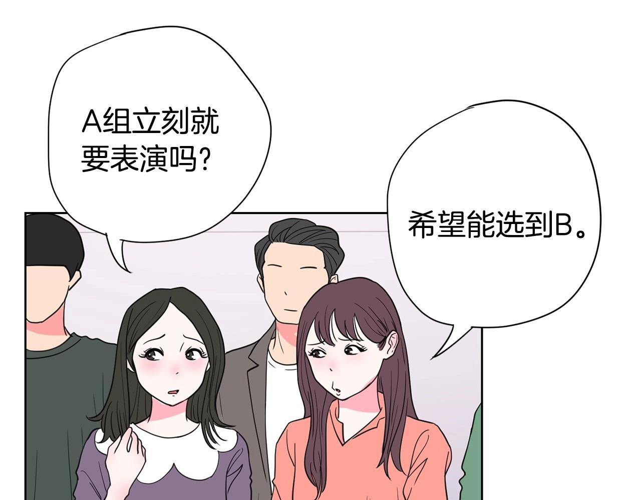 第13话 只有你获得参赛资格145