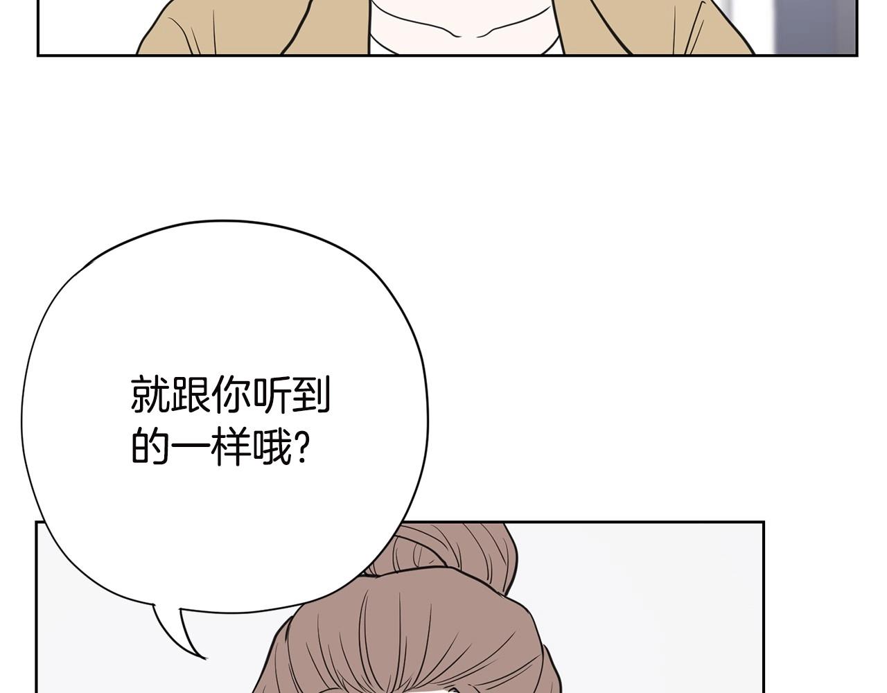 第13话 只有你获得参赛资格173