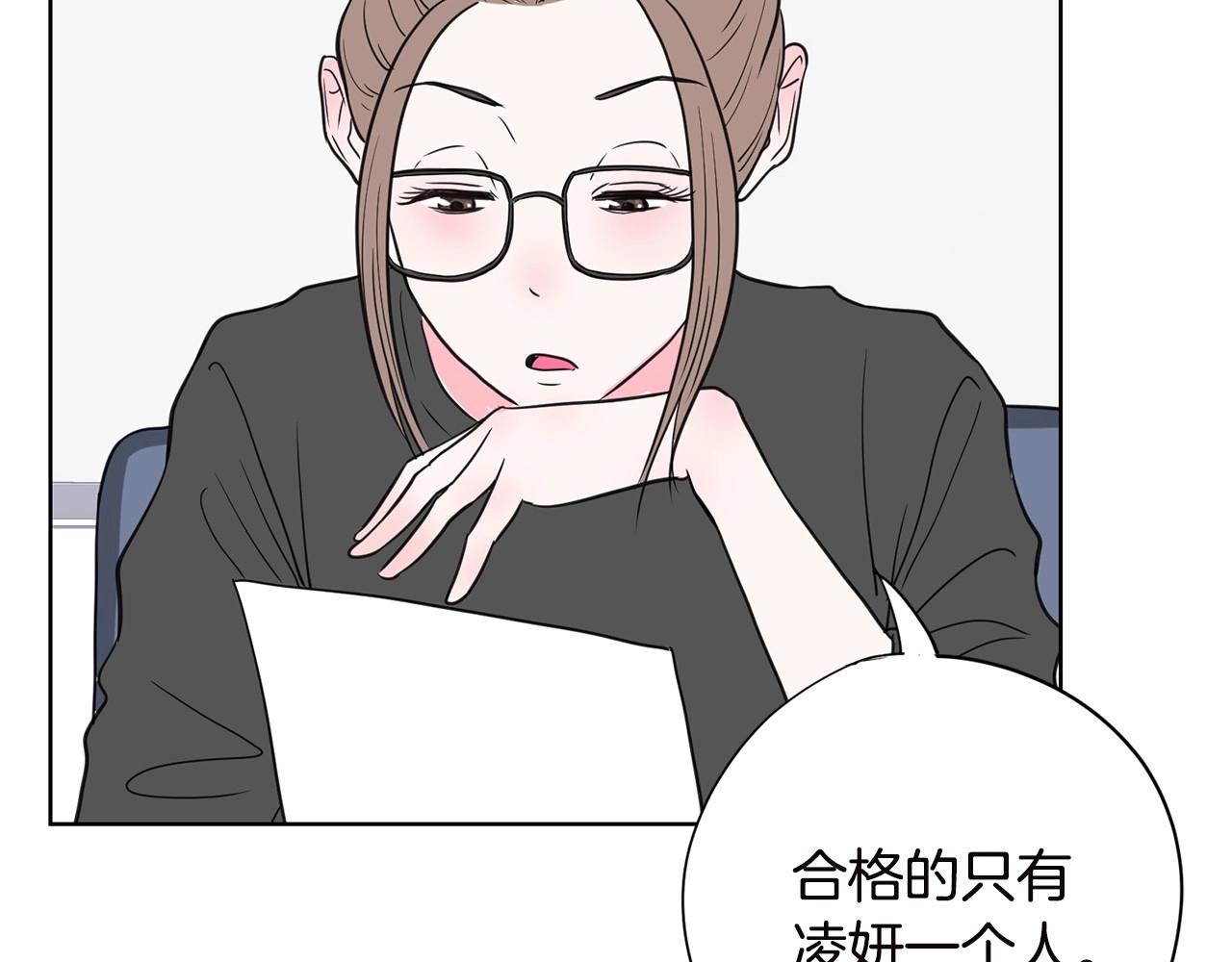 第13话 只有你获得参赛资格174