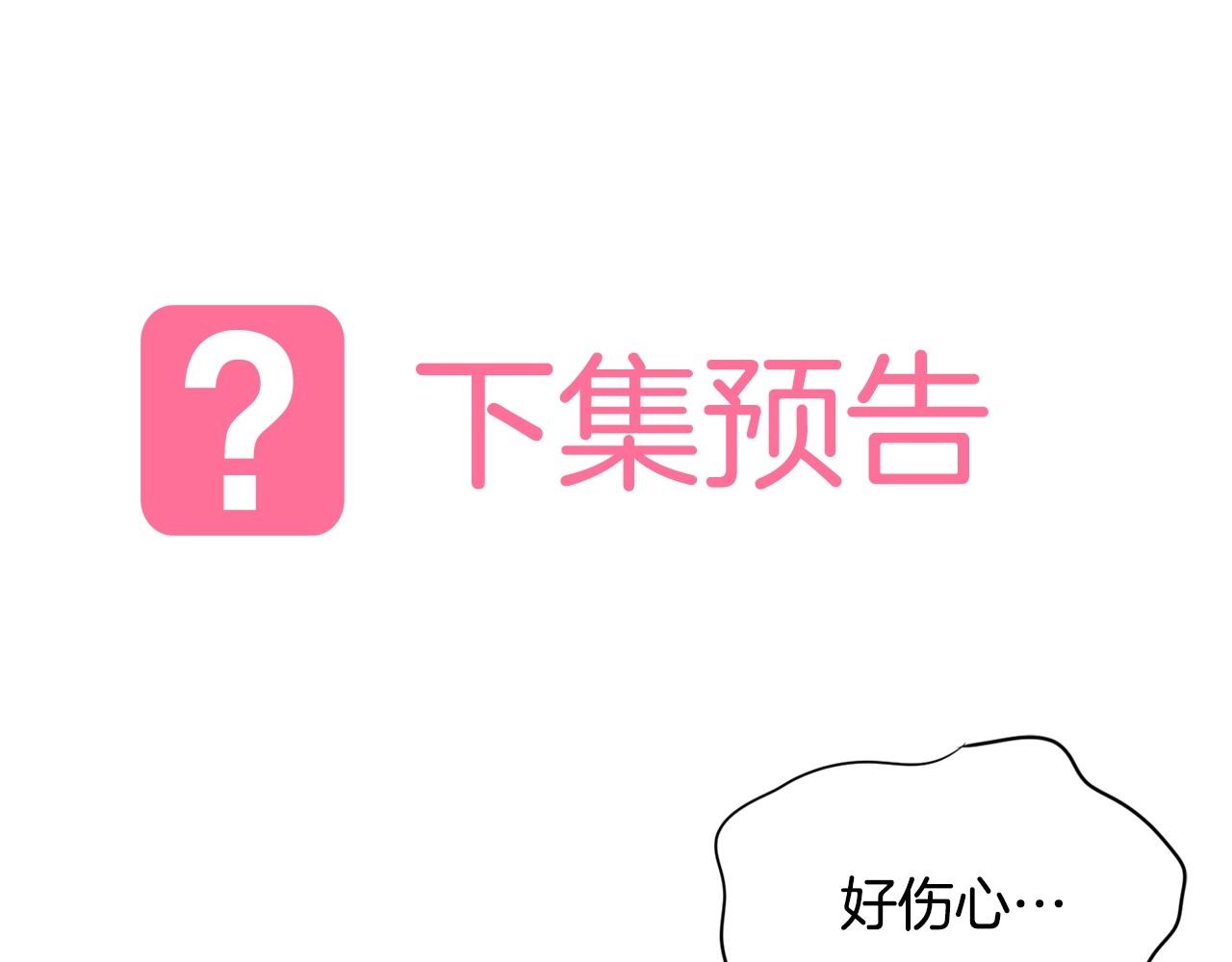 第13话 只有你获得参赛资格179