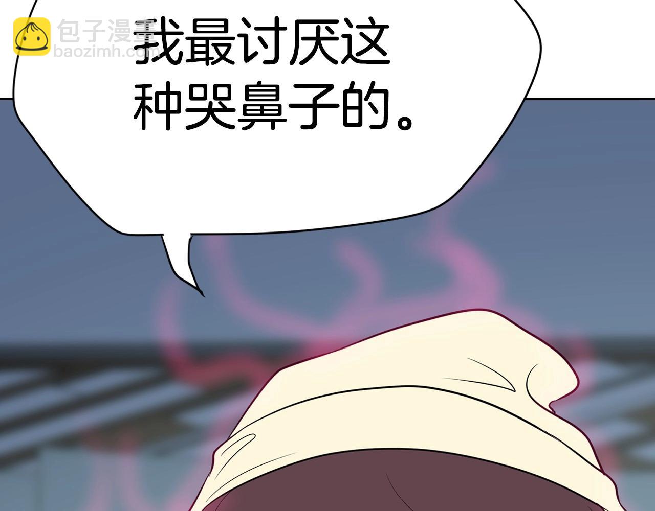 第13话 只有你获得参赛资格191
