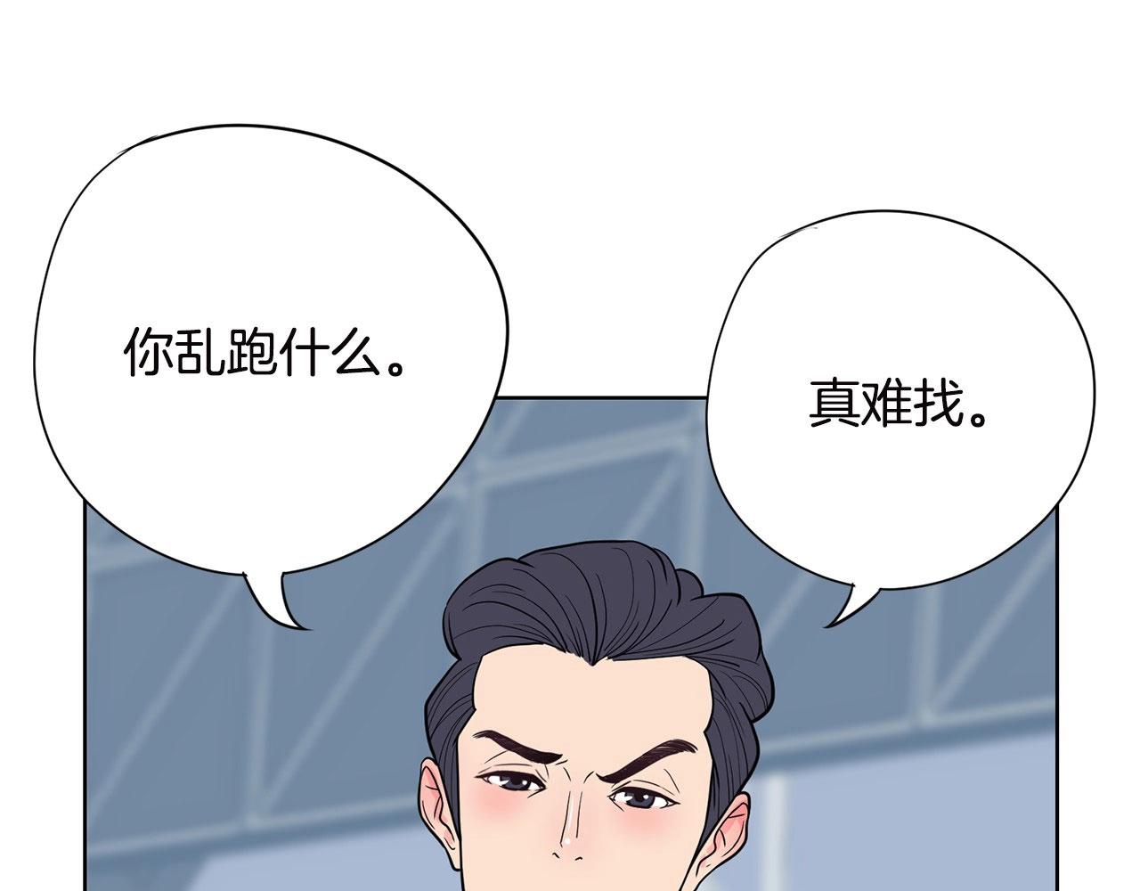 第13话 只有你获得参赛资格2