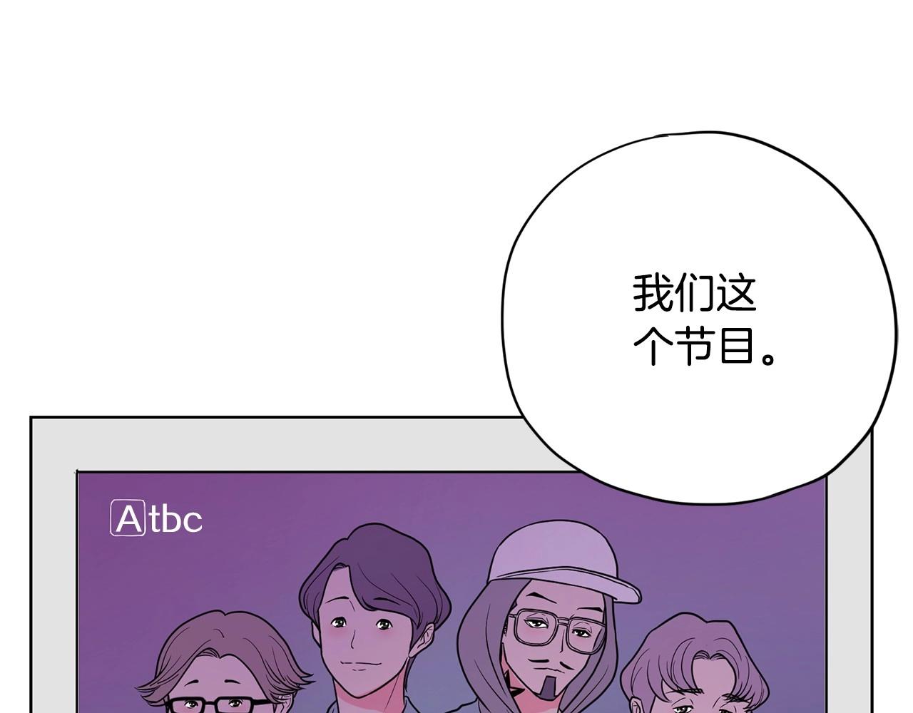 第13话 只有你获得参赛资格20