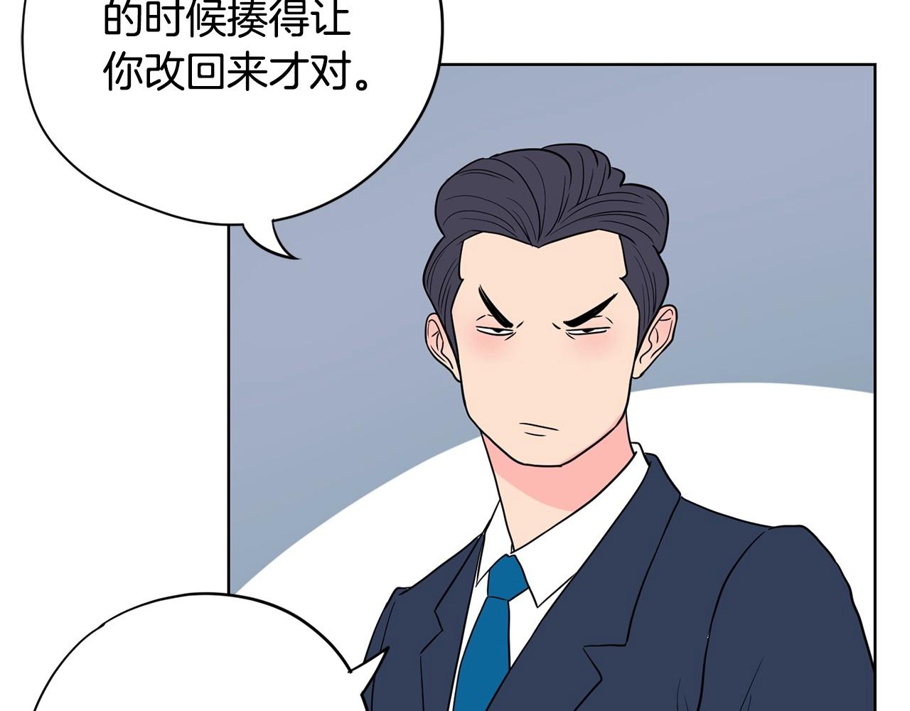 第13话 只有你获得参赛资格29