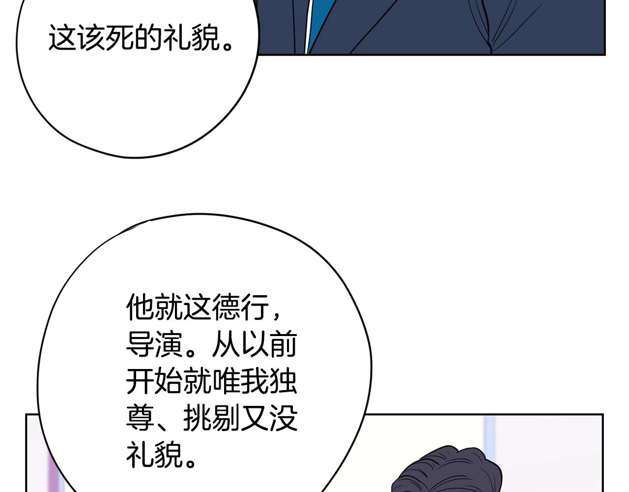 第13话 只有你获得参赛资格30
