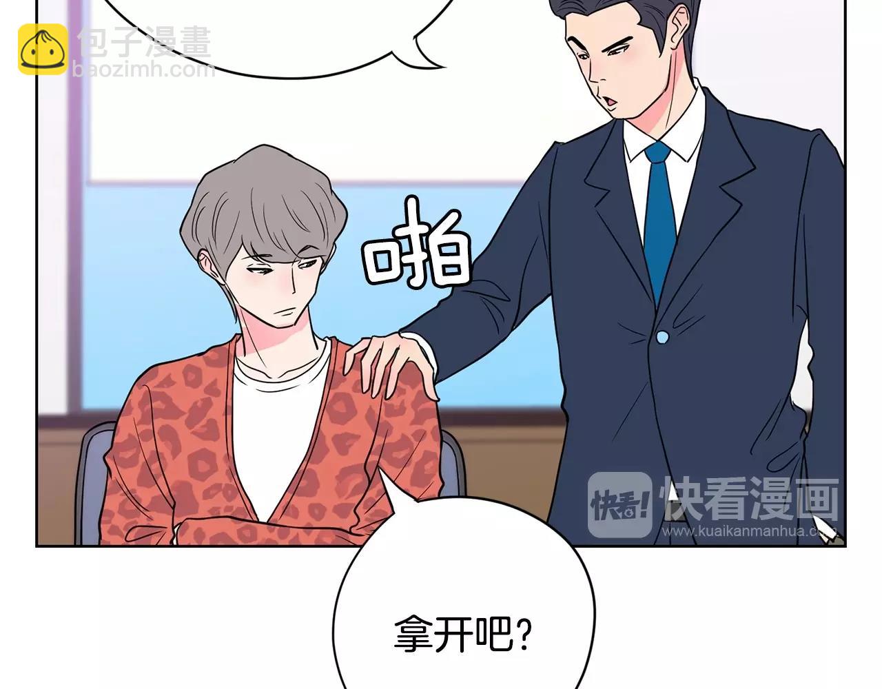 第13话 只有你获得参赛资格31