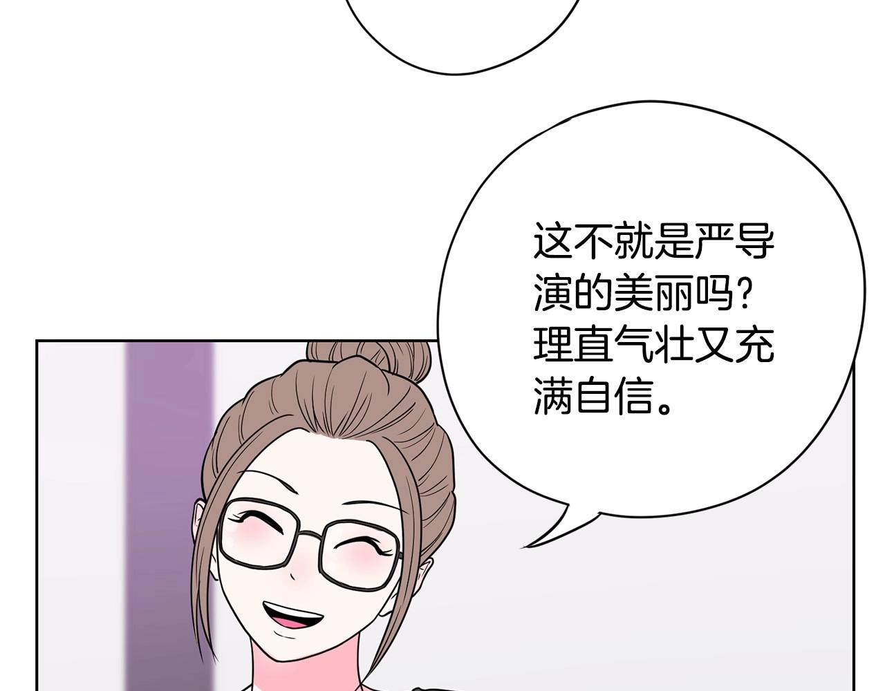 第13话 只有你获得参赛资格32