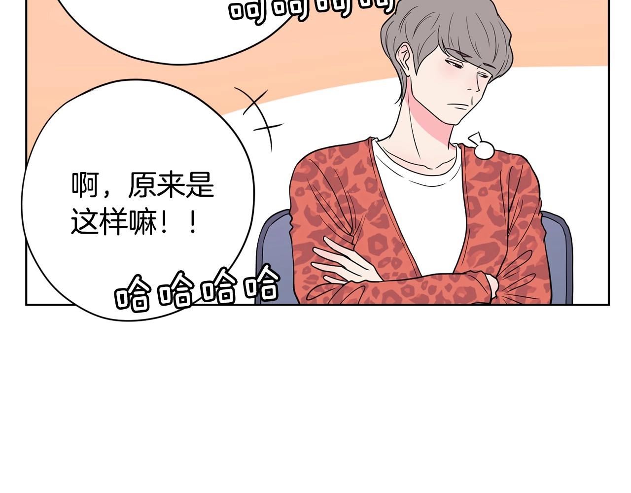 第13话 只有你获得参赛资格38