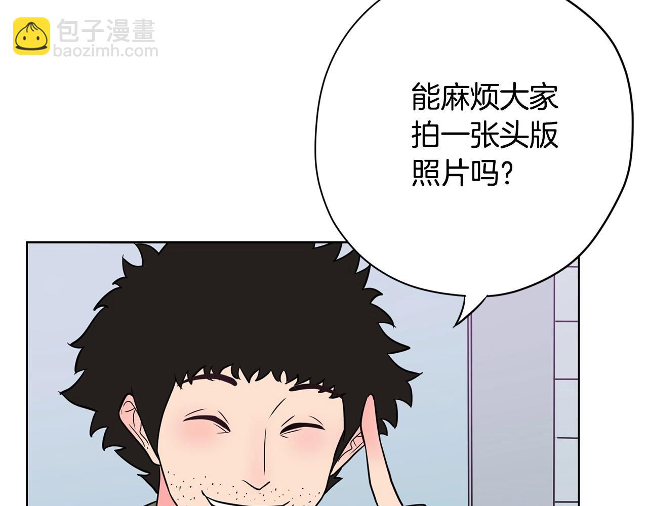 第13话 只有你获得参赛资格42