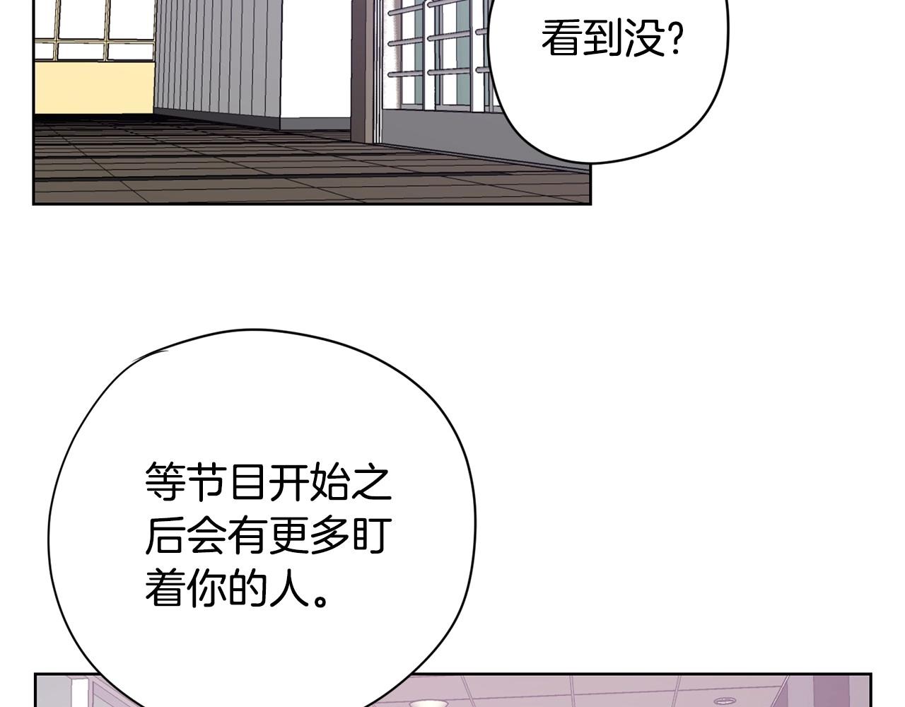 第13话 只有你获得参赛资格45