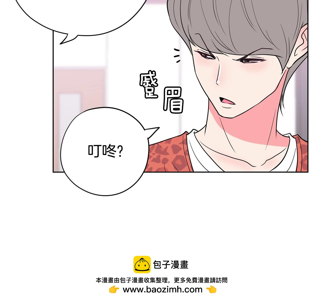 第13话 只有你获得参赛资格53